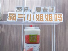 -奈雪的茶(市百一店)