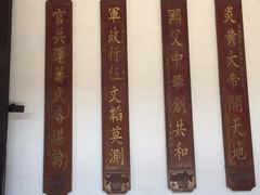 -黄埔军校旧址纪念馆