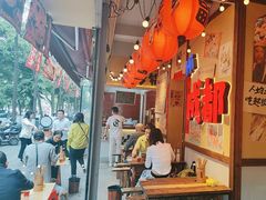 -有红鸡毛店·砂锅菜(抚琴夜市店)