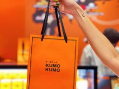 -KUMO KUMO甜品·冰淇淋(深圳壹方城店)