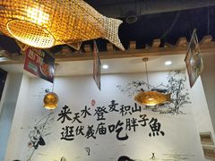 -胖子鱼·天水麻辣鱼火锅(秦州407店)