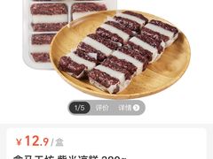 -盒马鲜生(莱蒙都会店)