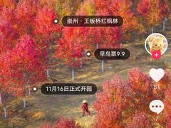 -怡心阁·水疗SPA(天府广场店)