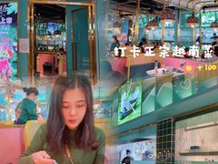 -米多分·越南小馆(南海万科广场店)