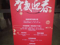 -天目湖涵田半山温泉