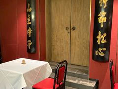 -上海老饭店(北京分店)
