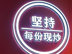 -阿当·小炒牛肉面(人广店)