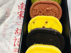 -南宋胡记(杭州河坊街店)