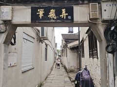 -蔡元培故居