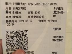 -OMG星都里