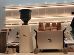 -% Arabica阿拉比卡咖啡(武康路店)