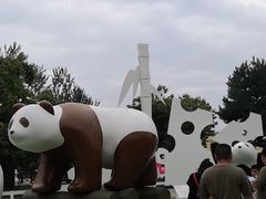 -西安秦岭野生动物园