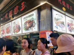 -一代烤翅王(大汉口店)