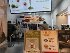 -炖物24章·顺时轻养茶(黄龙店)