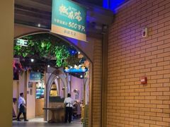 -胖老汉清真餐饮(西御街店)