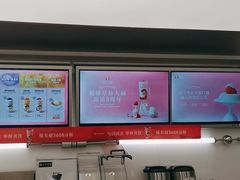-沪上阿姨·臻选茶饮(上海环球港店)