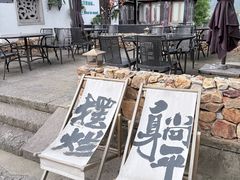 -湘湖大院(越王路店)