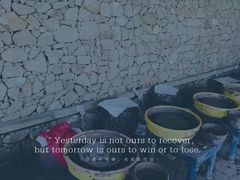 -远山有窑