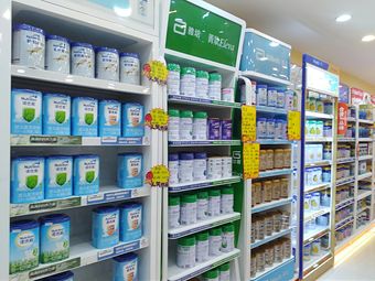 米氏孕婴(中东店)