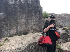 -东白山