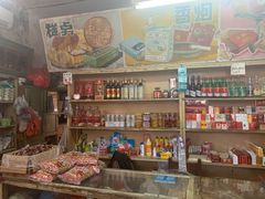 零售区-赵府街副食店