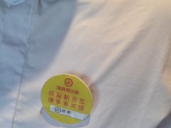 -海底捞火锅(九久奥特莱斯店)