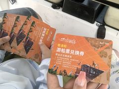 -上海野生动物园