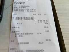 -老娘舅餐厅(黄龙体育中心店)