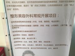 -苏州大学附属第二医院(三香院区)