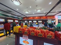 -六必居(前门店)