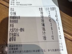 -满园烤鸭·春饼(太原街万达店)