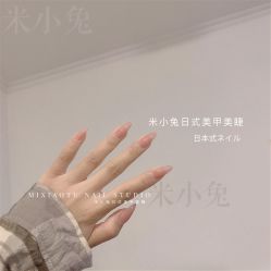 -米小兔美甲美睫
