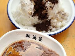 -鞠婆婆•绵绵冰•凉糕•手工冰粉(苏稽一店)