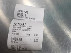 -1点点(建设六马店)