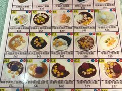 菜单-松记糖水店(铜锣湾分店)