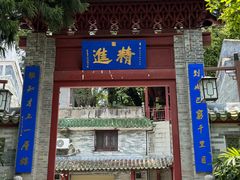 -国恩寺