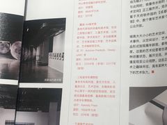 -三联韬奋书店(宽窄巷子店)