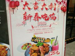 -Thank u mom非油炸健康鸡(万国广场店)