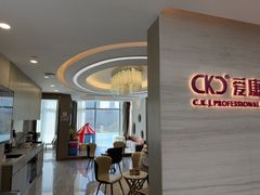 -希玛爱康健口腔(南山海岸城店)