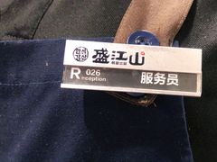-盛江山自助料理(高新锦辉店)