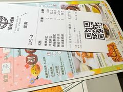 -添好运点心专门店(深水埗店)