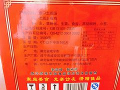 -旅宁大酒店