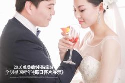 点击看大图 -唯爱婚纱国际影城(曙光大厦店)