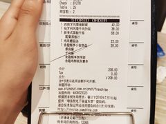 账单-必胜客(长瀛商业广场店)