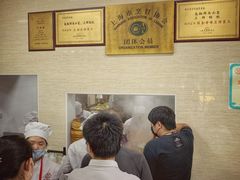 等位区-万寿斋(山阴路店)