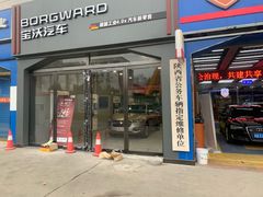 -精典汽车维修服务公司(雁翔路店)