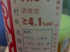 -北京稻香村(第三店)