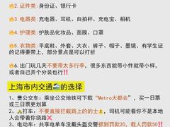 -外滩8号 whisky bar(金延大厦店)