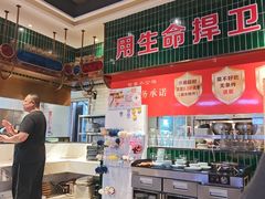 -俭寨大盘鸡·新疆菜·烧烤(博乐店)