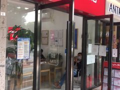 -德佑地产(新安湖花园店)
